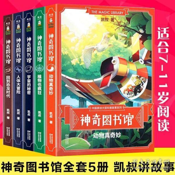 逃出诡异庄园