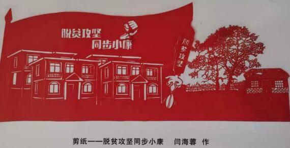 豆娃踢足球